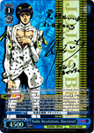 JJ/S66-E074SP Noble Resolutions, Bucciarati (Foil) - JoJo's Bizarre Adventure: Golden Wind English Weiss Schwarz Trading Card Game