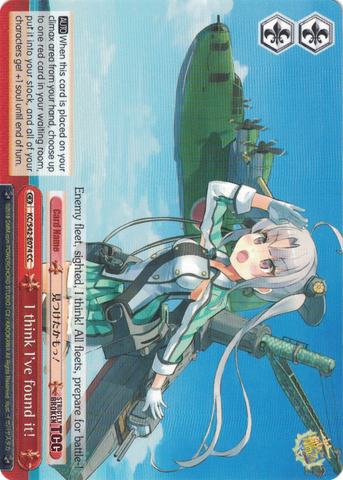 KC/S42-E074 I think I've found it! - KanColle : Arrival! Reinforcement Fleets from Europe! English Weiss Schwarz Trading Card Game