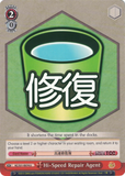 KC/S31-E074 Hi-Speed Repair Agent - Kancolle, 2nd Fleet English Weiss Schwarz Trading Card Game