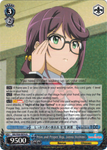 RSL/S56-E074 Prim and Proper Rep, Junna Hoshimi - Revue Starlight English Weiss Schwarz Trading Card Game