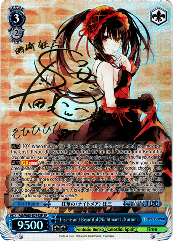 Fdl/W65-E074SP Insane and Beautiful〈Nightmare〉, Kurumi (Foil) - Fujimi Fantasia Bunko English Weiss Schwarz Trading Card Game