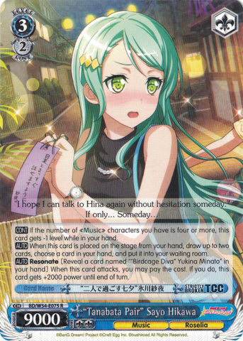 BD/W54-E075 "Tanabata Pair" Sayo Hikawa - Bang Dream Girls Band Party! Vol.1 English Weiss Schwarz Trading Card Game