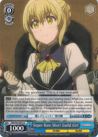 GBS/S63-E075 Super Rare Shot! Guild Girl - Goblin Slayer English Weiss Schwarz Trading Card Game