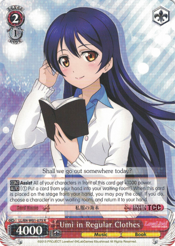 LL/EN-W01-075 Umi in Regular Clothes - Love Live! DX English Weiss Schwarz Trading Card Game