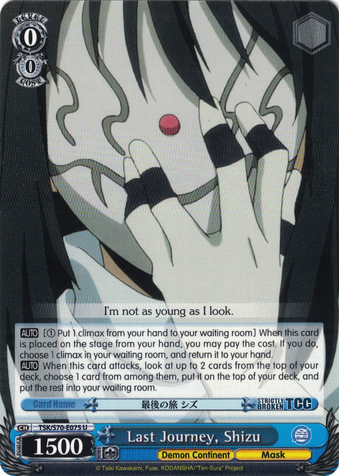 That Time I Got Reincarnated as a Slime (Complete Inventory) Strictly Broken TCG That Time I Got Reincarnated as a Slime (Complete Inventory) Strictly Broken TCG