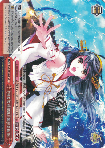 KC/S31-E075 If you are fine with Haruna, I'll take you on any time! - Kancolle, 2nd Fleet English Weiss Schwarz Trading Card Game
