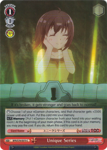 BFR/S78-E075 Unique Series - BOFURI: I Don't Want to Get Hurt, so I'll Max Out My Defense. English Weiss Schwarz Trading Card Game