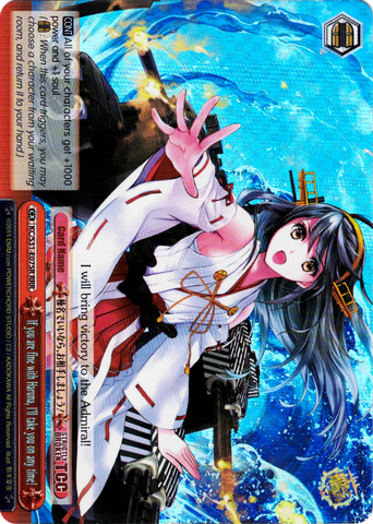 KC/S31-E075R If you are fine with Haruna, I'll take you on any time! (Foil) - Kancolle, 2nd Fleet English Weiss Schwarz Trading Card Game