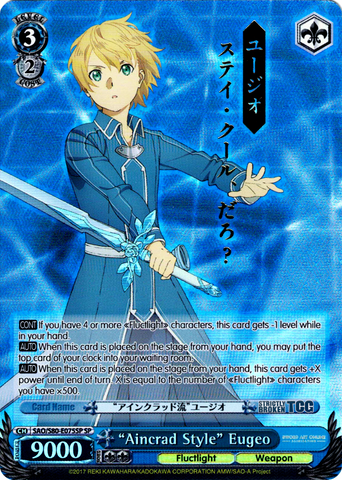 Sword Art Online -Alicization- Vol. 2 Foils – Strictly Broken TCG Sword Art Online -Alicization- Vol. 2 Foils – Strictly Broken TCG