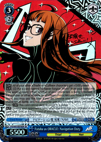 P5/S45-E076SP Futaba as ORACLE: Navigation Duty (Foil) - Persona 5 English Weiss Schwarz Trading Card Game