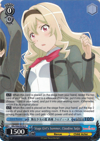 RSL/S56-E076 Stage Girl's Summer, Claudine Saijo - Revue Starlight English Weiss Schwarz Trading Card Game
