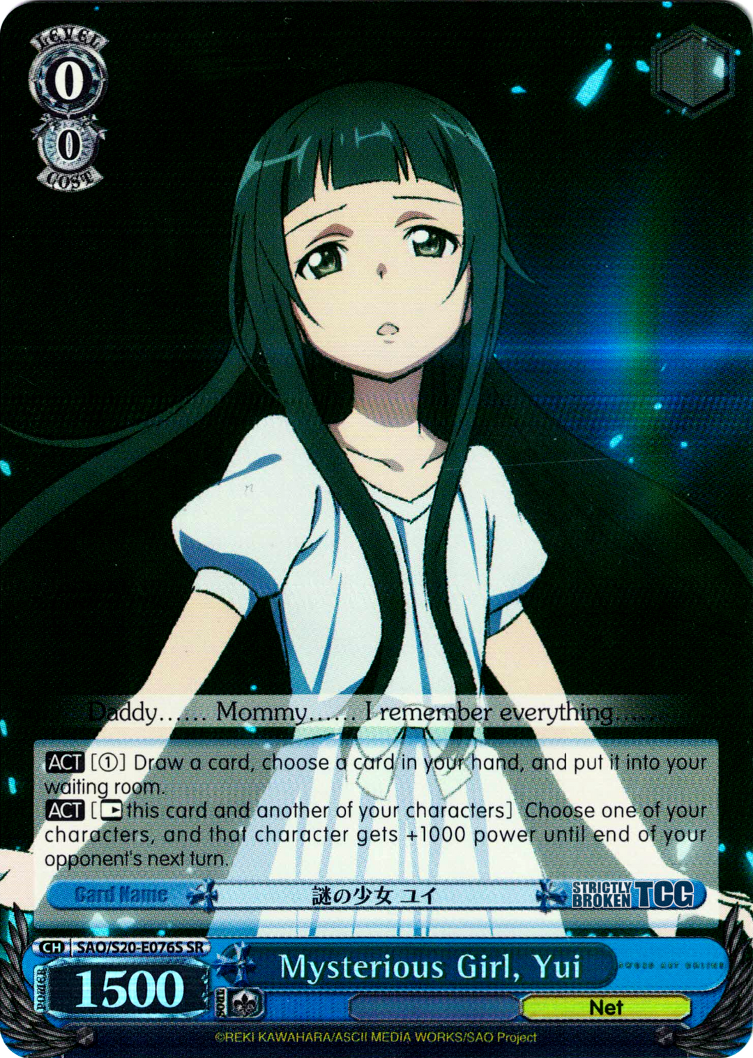 Sword Art Online Vol. 1 Foils – Strictly Broken TCG