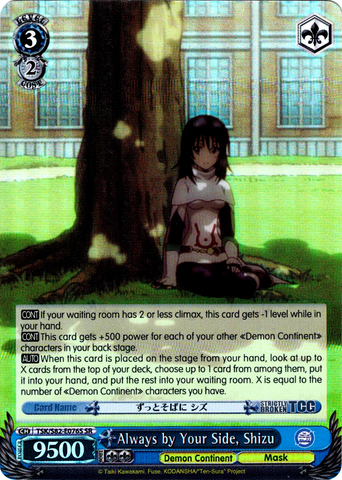 TSK/S82-E076S Always by Your Side, Shizu (Foil) - That Time I Got Reincarnated as a Slime Vol. 2 English Weiss Schwarz Trading Card Game