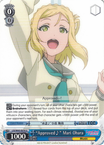 LSS/W45-E076 "Approved♪" Mari Ohara - Love Live! Sunshine!! English Weiss Schwarz Trading Card Game