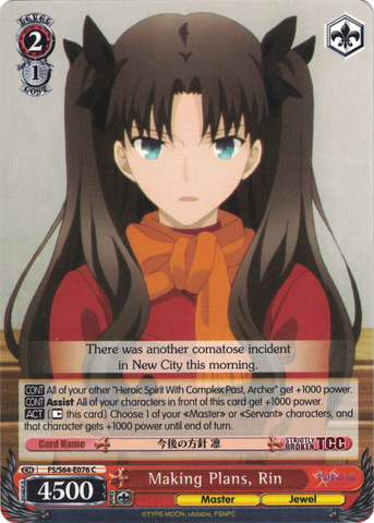 FS/S64-E076 Making Plans, Rin - Fate/Stay Night Heaven's Feel Vol.1 English Weiss Schwarz Trading Card Game