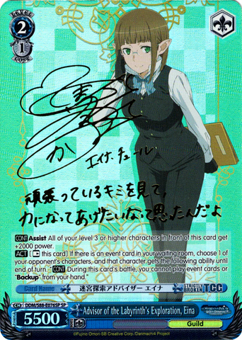 DDM/S88-E076SP Advisor of the Labyrinth's Exploration, Eina (Foil) - Is It Wrong to Try to Pick Up Girls in a Dungeon? English Weiss Schwarz Trading Card Game