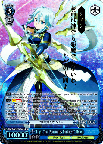 SAO/S80-E076SP "Light That Penetrates Darkness" Sinon (Foil) - Sword Art Online -Alicization- Vol. 2 English Weiss Schwarz Trading Card Game