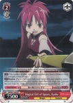 MM/W17-E076 Magical Girl of Spears, Kyoko - Puella Magi Madoka Magica English Weiss Schwarz Trading Card Game