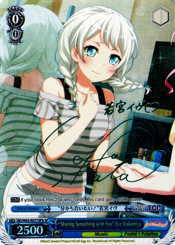 BD/W63-E077SPb "Sharing Something with You" Eve Wakamiya (Foil) - Bang Dream Girls Band Party! Vol.2 English Weiss Schwarz Trading Card Game