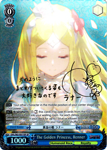 OVL/S62-E077SP The Golden Princess, Renner (Foil) - Nazarick: Tomb of the Undead English Weiss Schwarz Trading Card Game