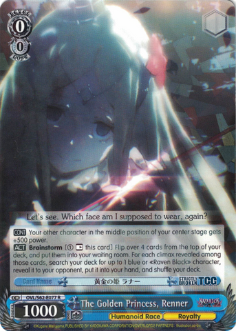 OVL/S62-E077 The Golden Princess, Renner - Nazarick: Tomb of the Undead English Weiss Schwarz Trading Card Game