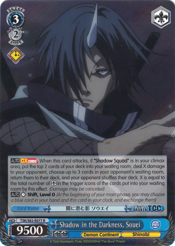 TSK/S82-E077 Shadow in the Darkness, Souei - That Time I Got Reincarnated as a Slime Vol. 2 English Weiss Schwarz Trading Card Game