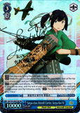 KC/S31-E077SP Soryu-class Aircraft Carrier, Soryu-Kai-Ni (Foil) - Kancolle, 2nd Fleet English Weiss Schwarz Trading Card Game