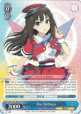 IMC/W41-E078 Rin Shibuya - The Idolm@ster Cinderella Girls English Weiss Schwarz Trading Card Game