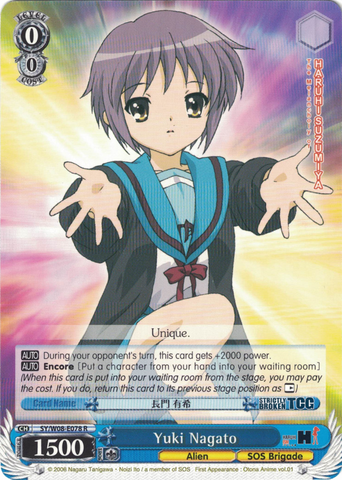 SY/W08-E078 Yuki Nagato - The Melancholy of Haruhi Suzumiya English Weiss Schwarz Trading Card Game