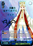 FS/S77-E078SP Dress of Heaven, Illya (Foil) - Fate/Stay Night Heaven's Feel Vol. 2 English Weiss Schwarz Trading Card Game