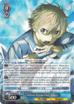 SAO/S80-E078 《Release Recollection》 Eugeo - Sword Art Online -Alicization- Vol. 2 English Weiss Schwarz Trading Card Game