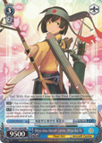 KC/S31-E078 Hiryu-class Aircraft Carrier, Hiryu-Kai-Ni - Kancolle, 2nd Fleet English Weiss Schwarz Trading Card Game