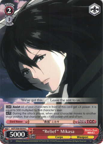 AOT/S50-E078 "Relief" Mikasa - Attack On Titan Vol.2 English Weiss Schwarz Trading Card Game