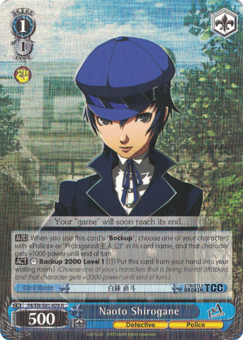 P4/EN-S01-078 Naoto Shirogane - Persona 4 English Weiss Schwarz Trading Card Game