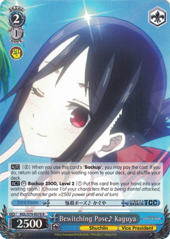 Kaguya-sama: Love is War (Complete Inventory) Strictly Broken TCG Kaguya-sama: Love is War (Complete Inventory) Strictly Broken TCG