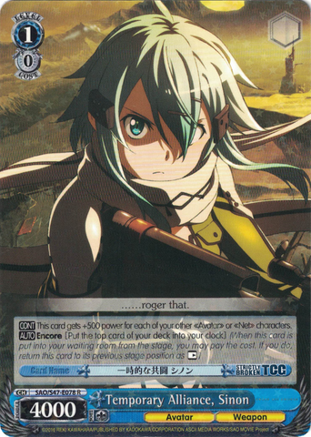 SAO/S47-E078 Temporary Alliance, Sinon - Sword Art Online Re: Edit English Weiss Schwarz Trading Card Game