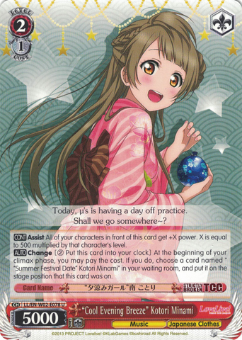 LL/EN-W02-E078 “Cool Evening Breeze” Kotori Minami - Love Live! DX Vol.2 English Weiss Schwarz Trading Card Game