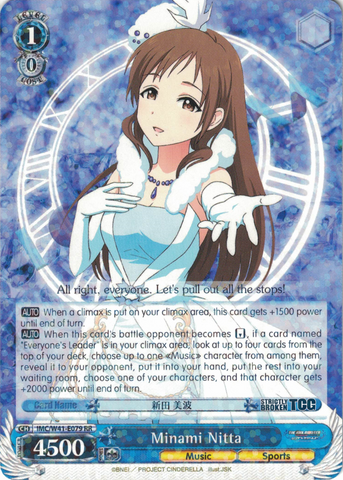 IMC/W41-E079 Minami Nitta - The Idolm@ster Cinderella Girls English Weiss Schwarz Trading Card Game