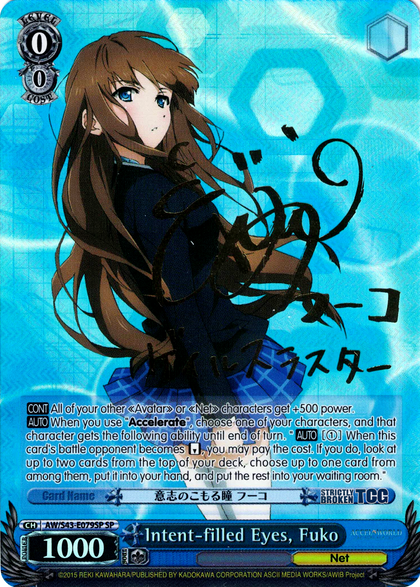 AW/S43-E079SP Intent-filled Eyes, Fuko (Foil) - Accel World Infinite Burst English Weiss Schwarz Trading Card Game