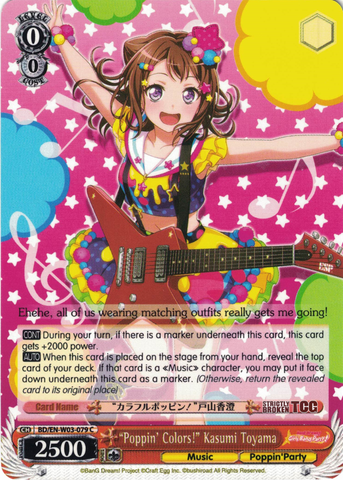 BD/EN-W03-079 "Poppin' Colors!" Kasumi Toyama - Bang Dream Girls Band Party! MULTI LIVE English Weiss Schwarz Trading Card Game