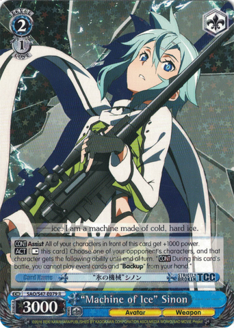 SAO/S47-E079 "Machine of Ice" Sinon - Sword Art Online Re: Edit English Weiss Schwarz Trading Card Game