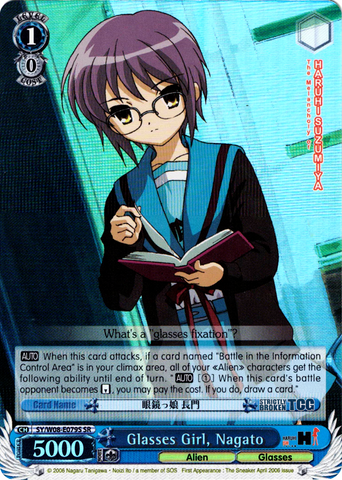 SY/W08-E079S Glasses Girl, Nagato (Foil) - The Melancholy of Haruhi Suzumiya English Weiss Schwarz Trading Card Game