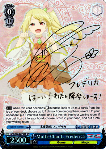 BFR/S78-E079SP Multi-Chant, Frederica (Foil) - BOFURI: I Don't Want to Get Hurt, so I'll Max Out my Defense English Weiss Schwarz Trading Card Game