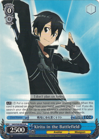 SAO/S20-E079 Kirito in the Battlefield - Sword Art Online English Weiss Schwarz Trading Card Game
