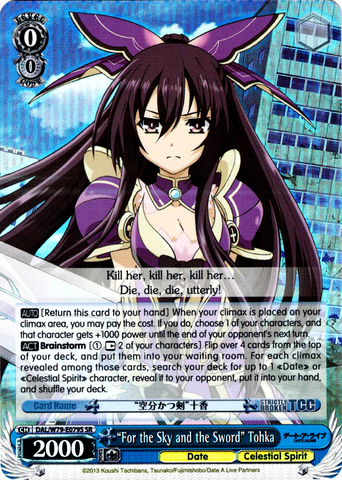 DAL/W79-E079S "For the Sky and the Sword" Tohka (Foil) - Date A Live English Weiss Schwarz Trading Card Game