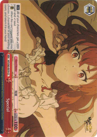 MTI/S83-E079 Special - Mushoku Tensei English Weiss Schwarz Trading Card Game