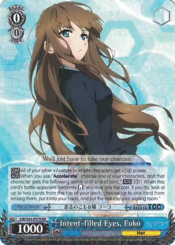 AW/S43-E079 Intent-filled Eyes, Fuko - Accel World Infinite Burst English Weiss Schwarz Trading Card Game