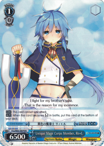 Fra/W65-E079 Unique Mage Corps Member, Re=L - Fujimi Fantasia Bunko English Weiss Schwarz Trading Card Game