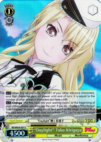 BD/WE34-E07 "Daylight" Toko Kirigaya (Foil) - Bang Dream! Morfonica X Raise A Suilen Extra Booster Weiss Schwarz English Trading Card Game