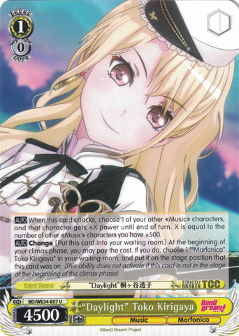 BD/WE34-E07 "Daylight" Toko Kirigaya - Bang Dream! Morfonica X Raise A Suilen Extra Booster Weiss Schwarz English Trading Card Game